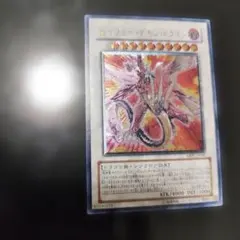 2026年最新】セイヴァー・デモン・ドラゴンレリーフの人気アイテム