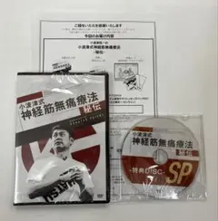 2026年最新】dvd 小波津の人気アイテム - メルカリ