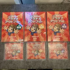 2026年最新】スタディアップ プラチナアウトプットの人気アイテム