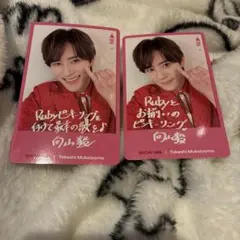 2026年最新】向山 毅の人気アイテム - メルカリ