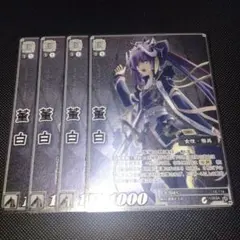 2026年最新】三国志大戦 董白の人気アイテム - メルカリ