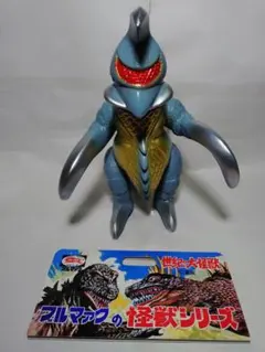 2026年最新】ブルマァク ガイガンの人気アイテム - メルカリ