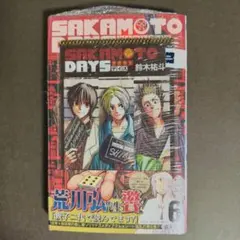 2026年最新】サカモトデイズ 1巻 初版 未開封の人気アイテム - メルカリ
