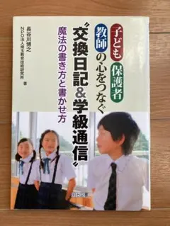 2026年最新】長谷川博之の人気アイテム - メルカリ