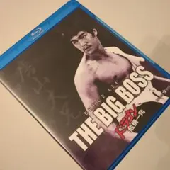 2026年最新】ブルース・リー レコードの人気アイテム - メルカリ