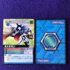 2026年最新】デジモンカードαの人気アイテム - メルカリ