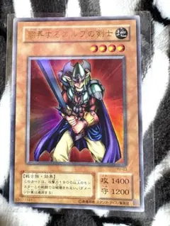 2026年最新】翻弄するエルフの剣士の人気アイテム - メルカリ