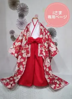 2026年最新】十二単風羽織りの人気アイテム - メルカリ