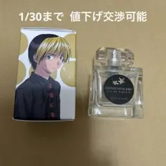 2026年最新】ヒカルの碁 香水の人気アイテム - メルカリ