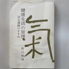 2026年最新】野口晴哉の人気アイテム - メルカリ