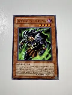2026年最新】遊戯王 2期 ノーマルの人気アイテム - メルカリ
