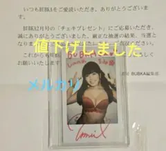 2026年最新】東雲うみ サインの人気アイテム - メルカリ