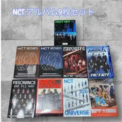 2026年最新】nctアルバムまとめ売りの人気アイテム - メルカリ