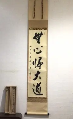 2026年最新】矢野一甫の人気アイテム - メルカリ