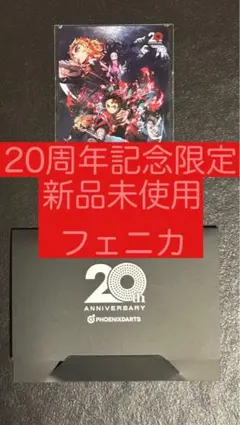 2026年最新】phenix ダーツの人気アイテム - メルカリ