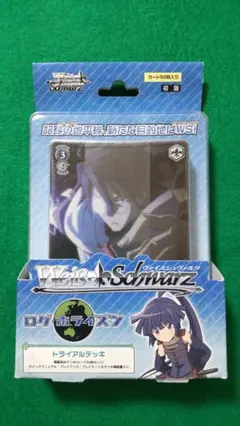 2026年最新】ログ・ホライズン ヴァイスの人気アイテム - メルカリ