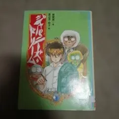 2026年最新】蜂屋誠一の人気アイテム - メルカリ