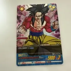 2026年最新】ドラゴンボールデータカードダス 4の人気アイテム - メルカリ