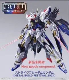 2026年最新】メタルビルド ストライクフリーダム 2024の人気アイテム