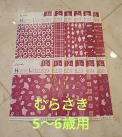 2026年最新】イクウェルの人気アイテム - メルカリ