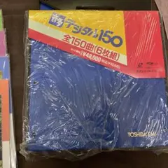 2026年最新】レーザーカラオケディスクの人気アイテム - メルカリ