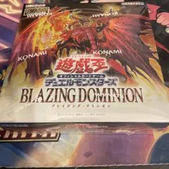 2026年最新】遊戯王 BLAZING DOMINIONの人気アイテム - メルカリ