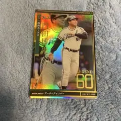 2026年最新】オーナーズリーグの人気アイテム - メルカリ