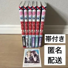 2026年最新】みゆき全巻の人気アイテム - メルカリ