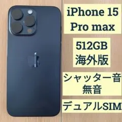 2026年最新】iphone 香港版 512の人気アイテム - メルカリ