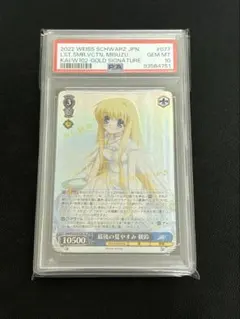 2026年最新】観鈴 spの人気アイテム - メルカリ