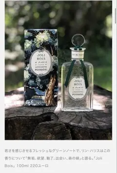 2026年最新】アントワネットポワソンの人気アイテム - メルカリ