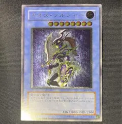 2026年最新】カオスソルジャー アルティメットの人気アイテム - メルカリ