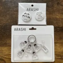 2026年最新】嵐展覧会の人気アイテム - メルカリ