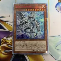 2026年最新】深淵の青眼龍 20thの人気アイテム - メルカリ