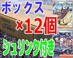 2026年最新】スノウハザード カートンの人気アイテム - メルカリ