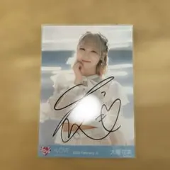 2026年最新】大場花菜 直筆の人気アイテム - メルカリ