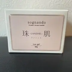 2026年最新】珠肌ランシェルの人気アイテム - メルカリ