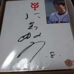 2026年最新】読売ジャイアンツ サインの人気アイテム - メルカリ