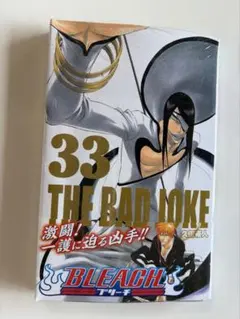 2026年最新】BLeach 初版 1巻の人気アイテム - メルカリ