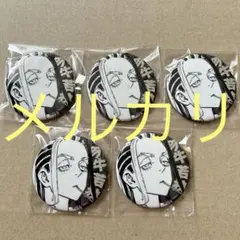 2026年最新】今牛若狭 缶バッジの人気アイテム - メルカリ