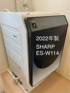 2026年最新】シャープ 洗濯機 es－w111の人気アイテム - メルカリ