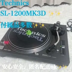 2026年最新】ターンテーブル technics mk3dの人気アイテム - メルカリ