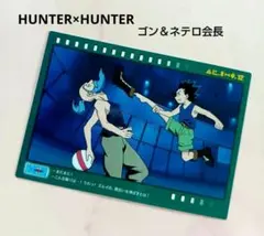 2026年最新】ハンター×ハンターカードダスマスターズの人気アイテム