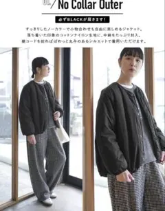 2026年最新】ウッディハウス 福袋の人気アイテム - メルカリ