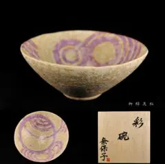 2026年最新】舩木研児の人気アイテム - メルカリ