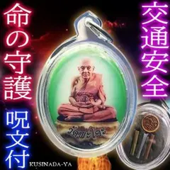 2026年最新】プラクルアン 強力の人気アイテム - メルカリ