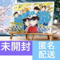 2026年最新】レイヤードグラフ コナンの人気アイテム - メルカリ