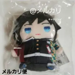 2026年最新】鬼滅の刃 くまめいと 冨岡 義勇の人気アイテム - メルカリ
