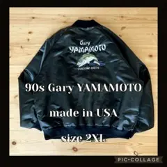 2026年最新】ゲーリーヤマモト スタジャンの人気アイテム - メルカリ