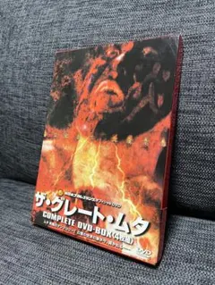 2026年最新】グレートムタ ポスターの人気アイテム - メルカリ